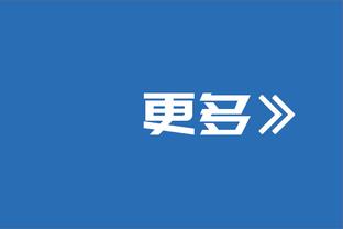 瓜帅、B席谈世俱杯：想贡献高质量比赛，但密集赛程确实让人疲惫